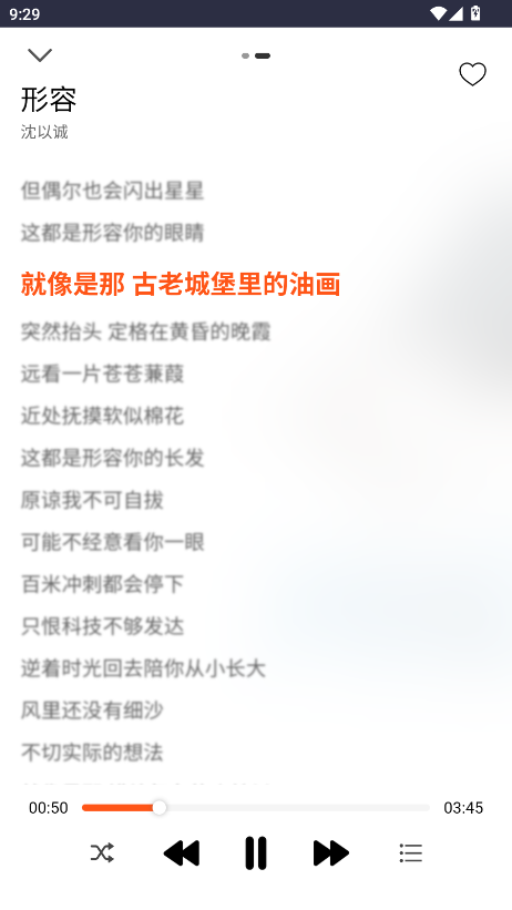 枫叶音乐盒最新版本