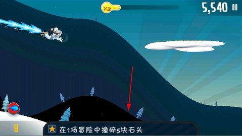 睦頭大冒險官方最新版