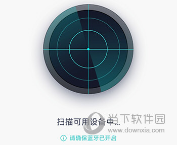 恩雅音乐扫描设备