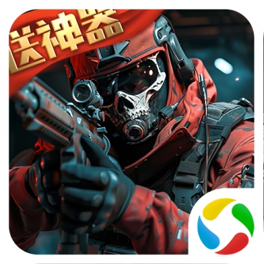 生死狙击官方版