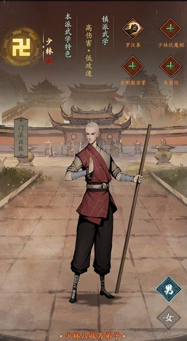 我的神功中文版