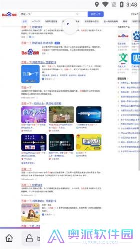 firefox安卓版