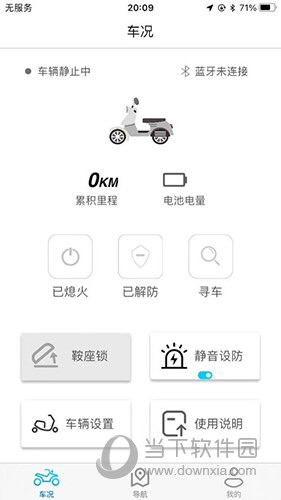 i智行