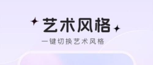 趣萌秀手机版1