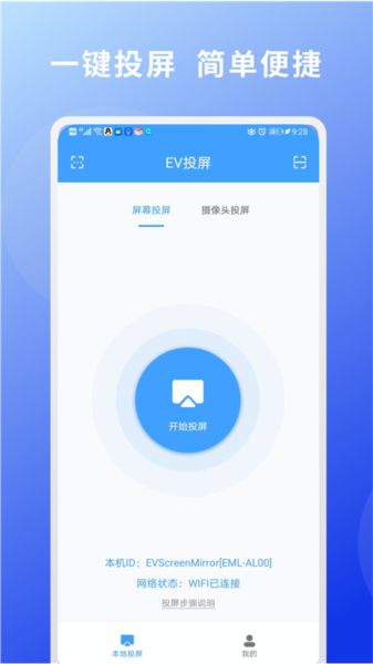 EVͶƶƶv1.2.1