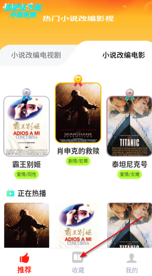 书帆文学阅读器官方版