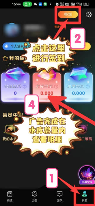 富氢星链app正版 v4.1.2 安卓手机版app