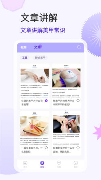 功能特色配图1