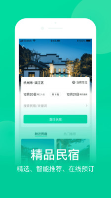 网上农博平台 v4.5.4