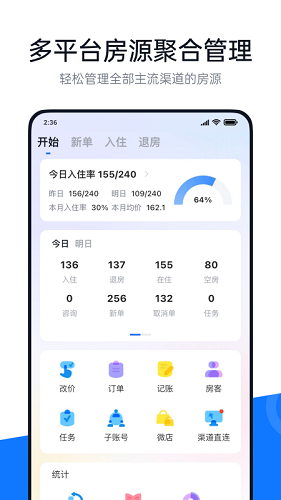 百居易Hostexapp v4.18.0