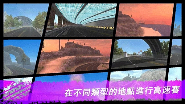 极限漂移与氮气赛车官方版下载 v0.0.40