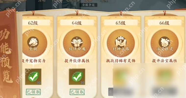 封神幻想世界怎么转换门派 封神幻想世界转职玩法介绍