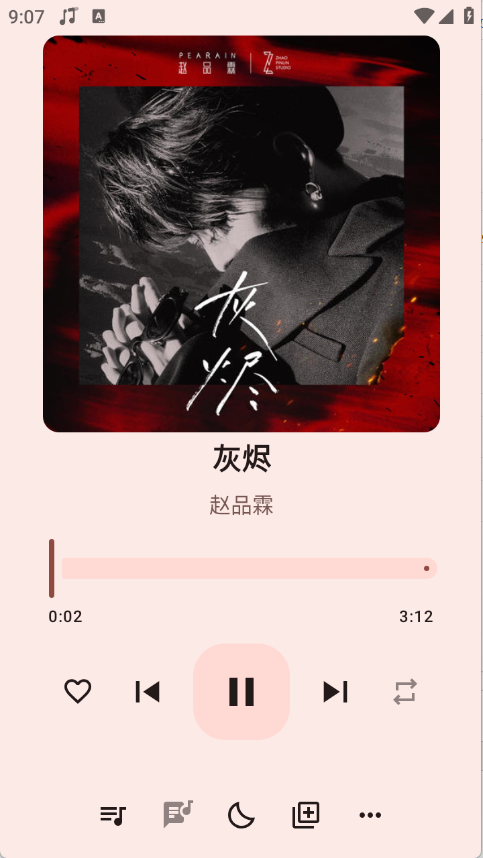 听点音乐