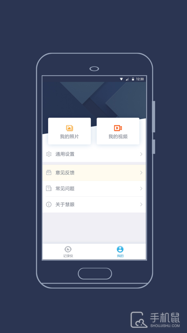 海康慧眼 v2.1.33_build20250416