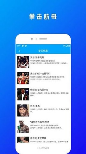 拳击航母新版 v1.0