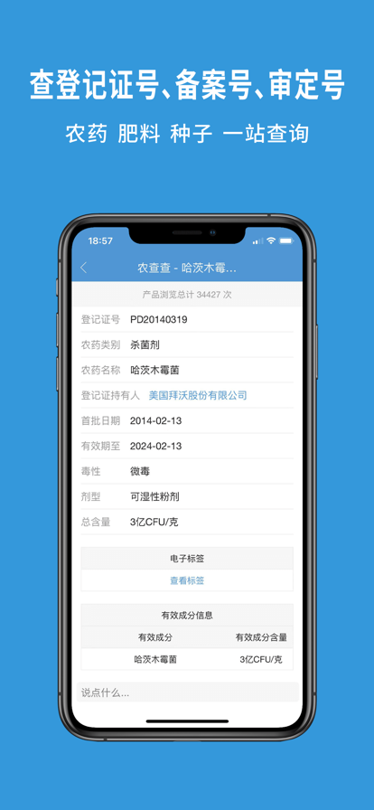 ũapp氲װֻװ3.9.9 ֻ
