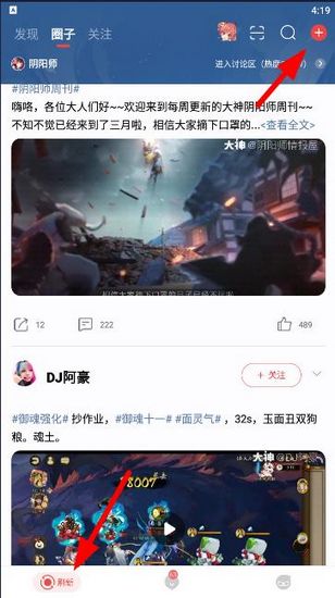 网易大神20