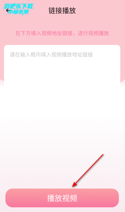 星马视界剪辑软件官方版