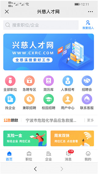 ˴˲appv2.9.6