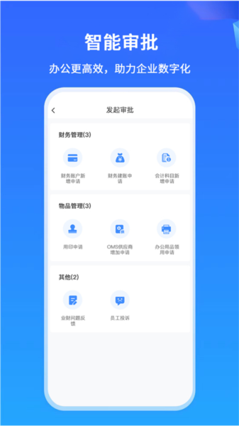 掌上神器app v1.7.25