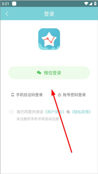 星座运势大全4