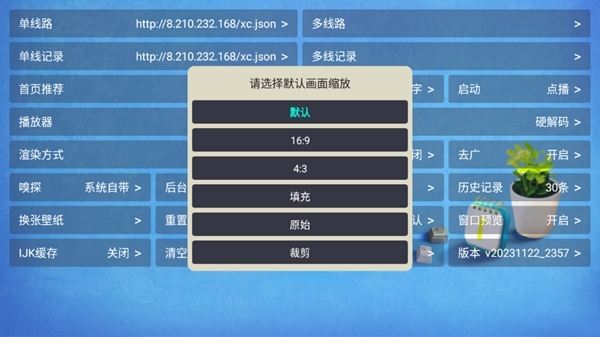 白虎影视图片1