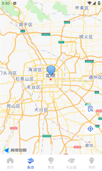 鱼迹app v1.0.0