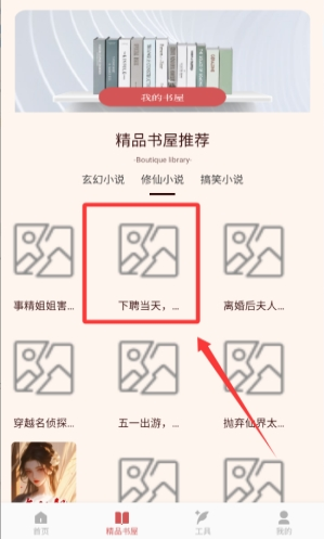 TachiyomiJ2KApp下载