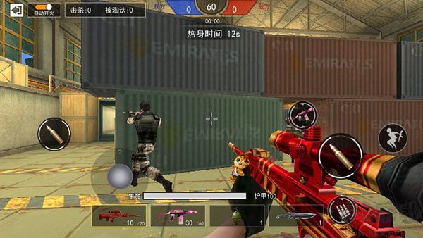枪战荣耀精英MOD版