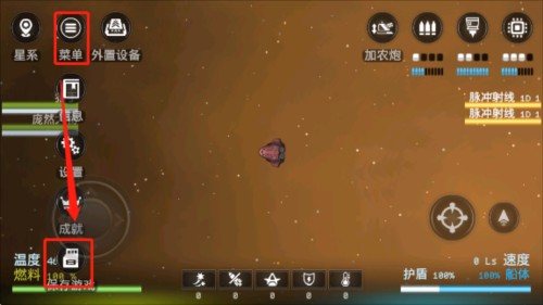 银河基因组中文版新手教程5