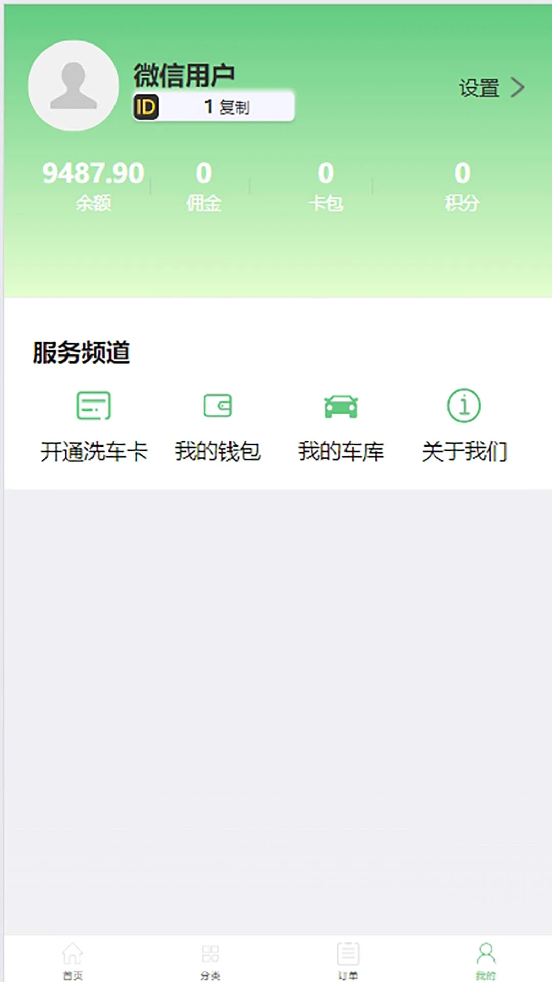 Сϴv1.1.8