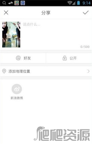 快手概念版