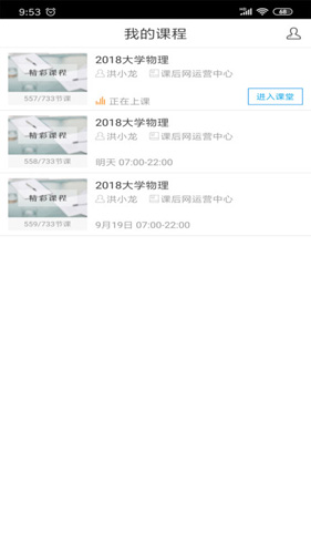 无限宝客户端 v16.0.20250613