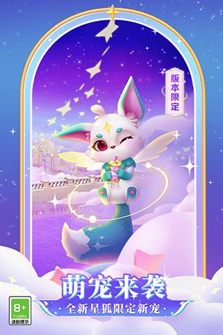 梦幻花园正版 1