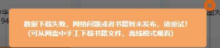 ATimeBook时光图书馆图片8