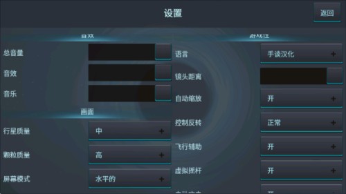 银河基因组中文版新手教程2