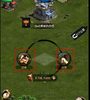 列王的纷争西部大陆折扣版游戏截图5