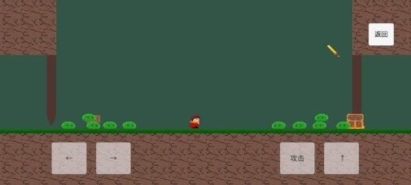 勇者之旅官方版下载 v0.3.7