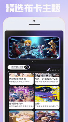 布卡漫绘app v0.0.2