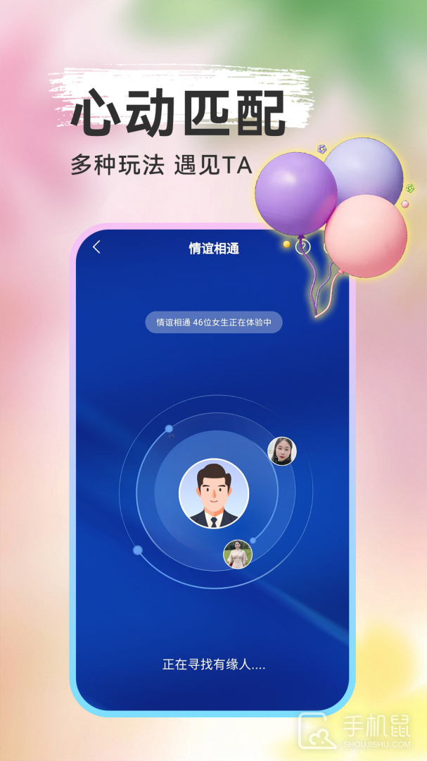 美约 v3.2.1