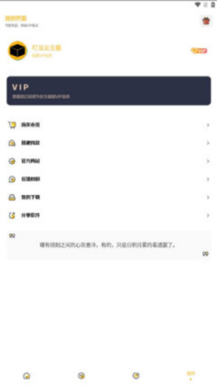 appֻƶv3.0.1