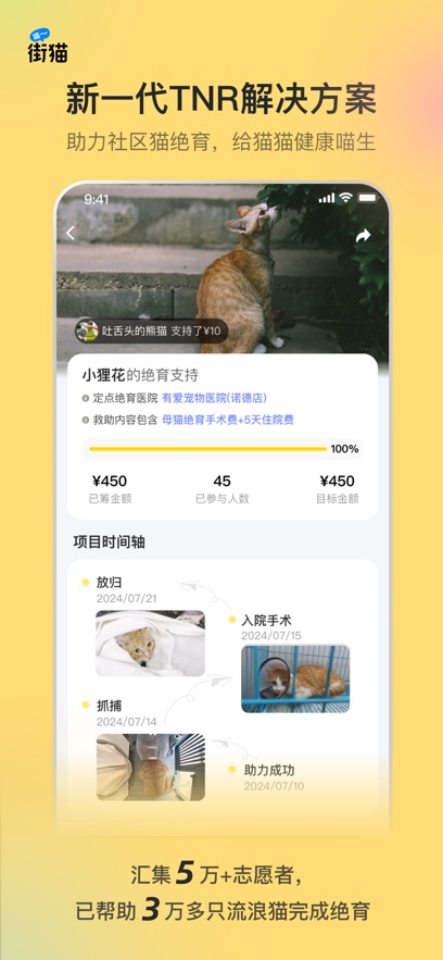 èapp氲װv2.0.5 ׿