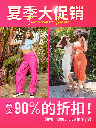 SHEIN2025最新版 v12.7.1