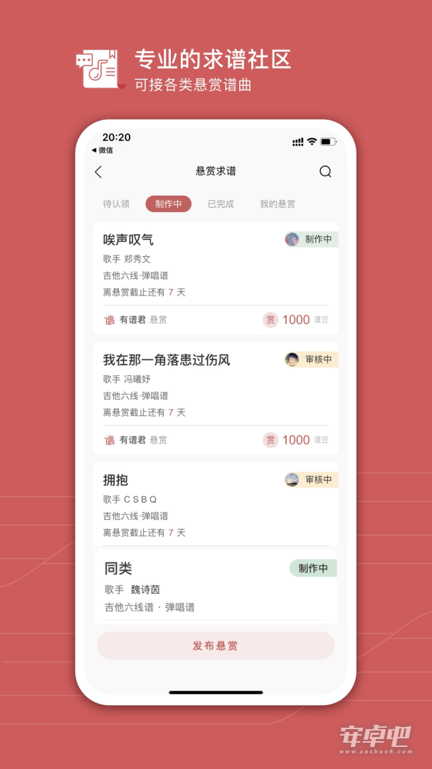 有谱么 v3.48a