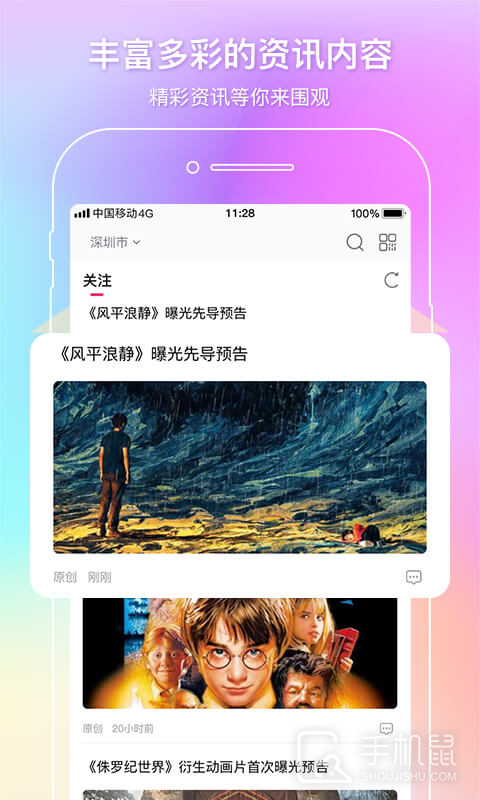 中国电影通 v1.0.0