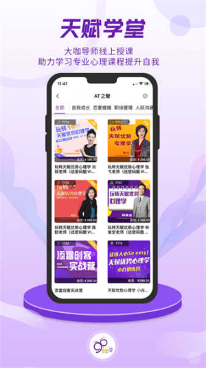 密码酷