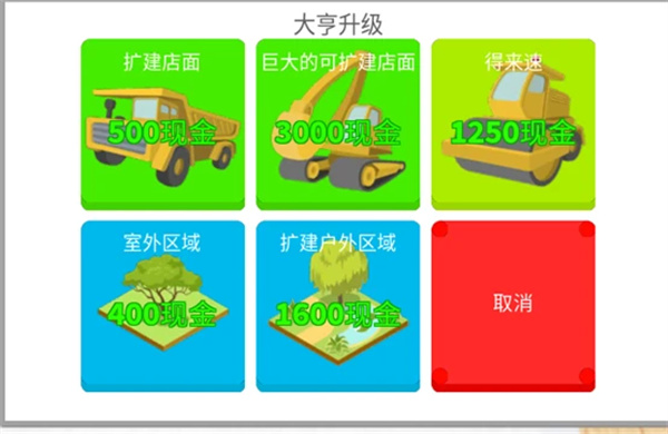 罗布乐思官方正版