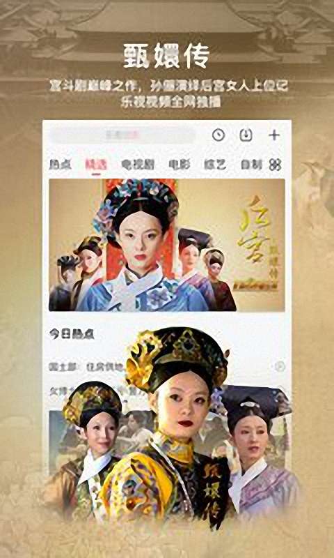 豆芽高清视频 和谐版