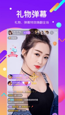 心言直播app免费版