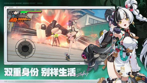 绝区零如果我们不曾离分成就达成攻略